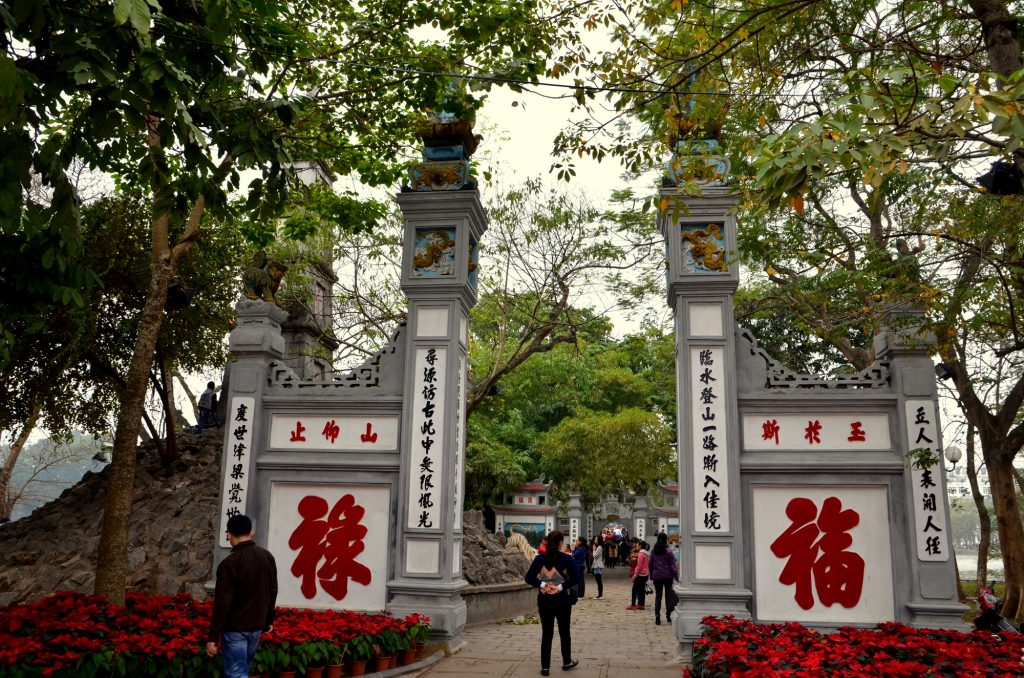 玉山祠